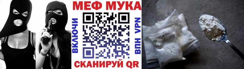 Где купить наркотики Адыгейск АМФ  Метадон  Мефедрон  Псилоцибиновые грибы  Бошки Шишки  Кокаин 