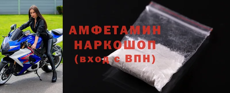 ссылка на мегу как войти  дарнет шоп  Адыгейск  Amphetamine 97% 