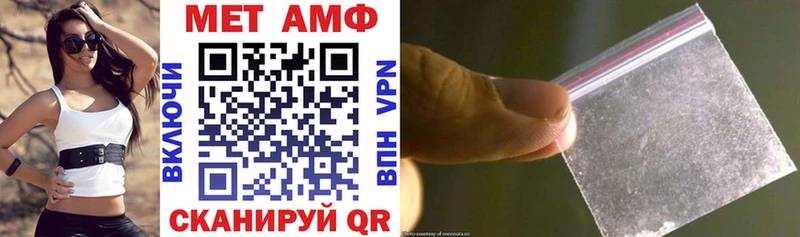 АМФ VHQ  наркота  нарко площадка какой сайт  Адыгейск 
