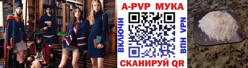 MEGA как зайти Адыгейск A PVP VHQ