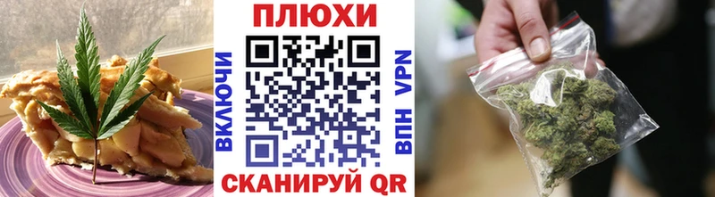сайты даркнета формула Адыгейск Cannafood конопля