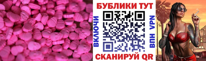 Ecstasy TESLA Адыгейск