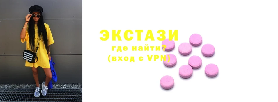 где купить наркоту  Адыгейск  Ecstasy DUBAI 