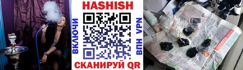 ГАШ индика сатива  Адыгейск 