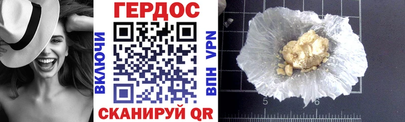 MEGA как войти  Адыгейск  ГЕРОИН Heroin 