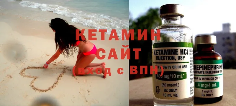 КЕТАМИН ketamine  Адыгейск 