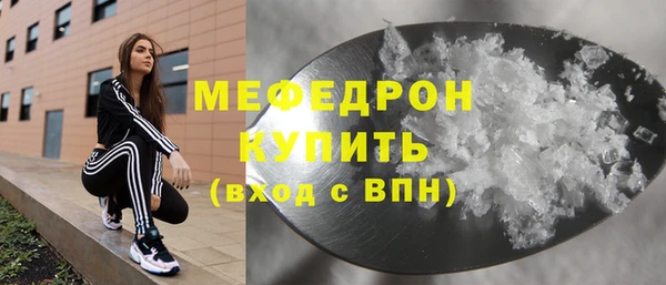 герыч Пересвет