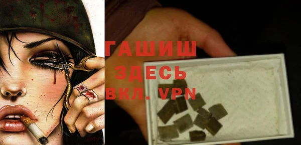 герыч Пересвет