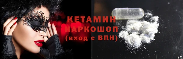 герыч Пересвет