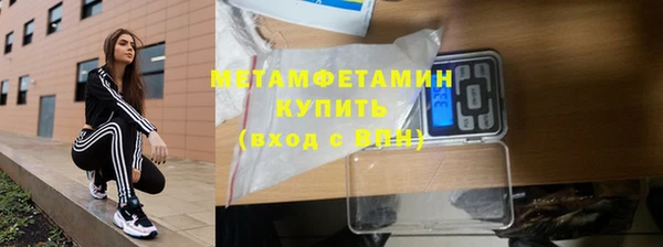 бутират Иннополис