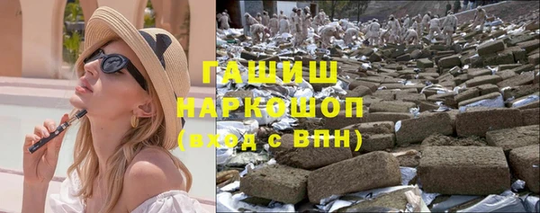 герыч Пересвет