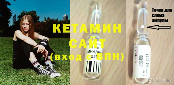 МДМА Дедовск