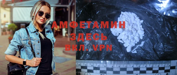 герыч Пересвет