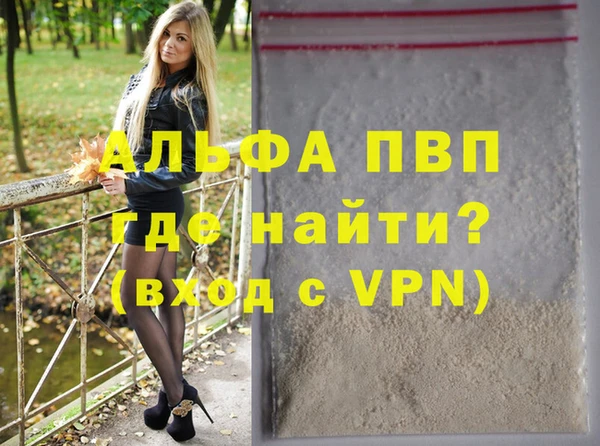 винт Пестово
