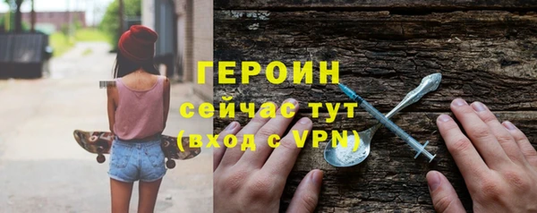 герыч Пересвет