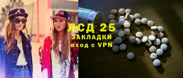 герыч Пересвет