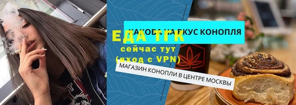 бутик Шарыпово