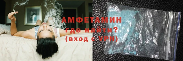 герыч Пересвет