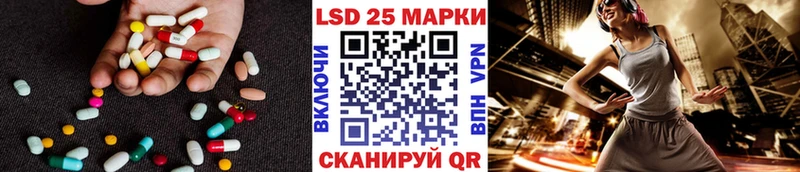 это какой сайт  Адыгейск  ЛСД экстази кислота 