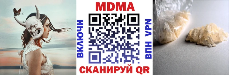 МДМА молли  omg ТОР  Адыгейск  где можно купить  