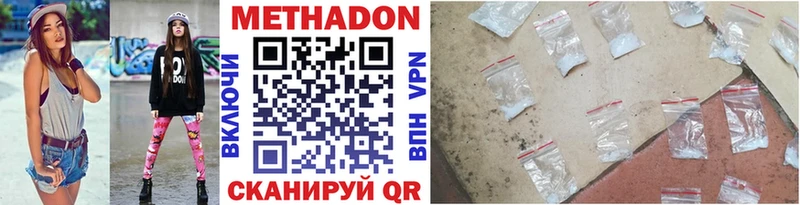 купить   ОМГ ОМГ ССЫЛКА  МЕТАДОН VHQ  Адыгейск 