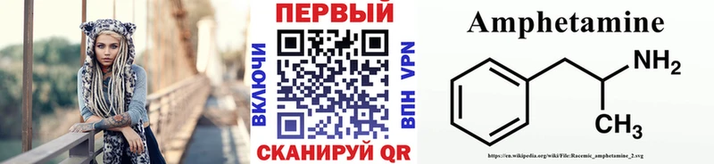 Метамфетамин кристалл  площадка наркотические препараты  Адыгейск  купить   кракен ONION 