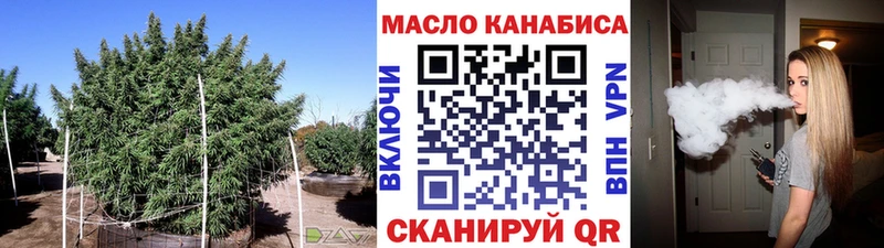 mega вход  Адыгейск  ТГК вейп с тгк 